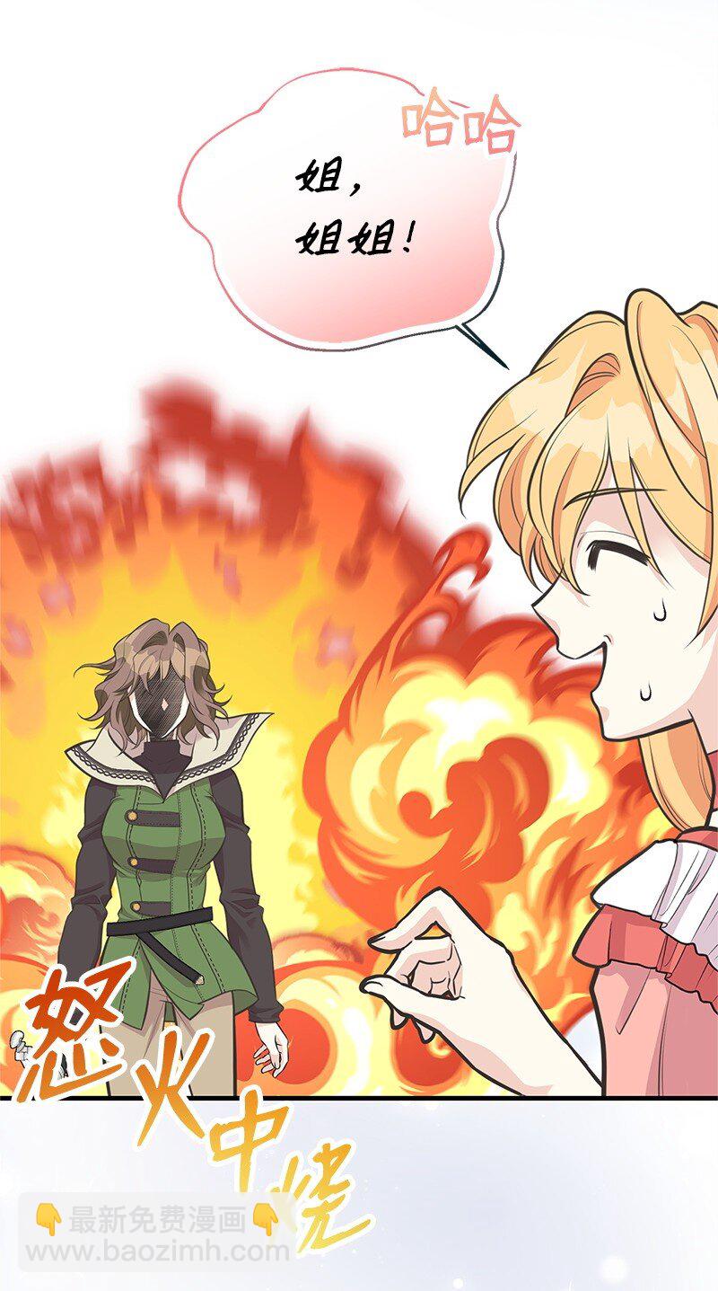 73 身世(1/2)-第73话