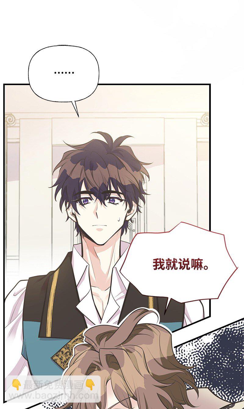 73 身世(1/2)-第73话