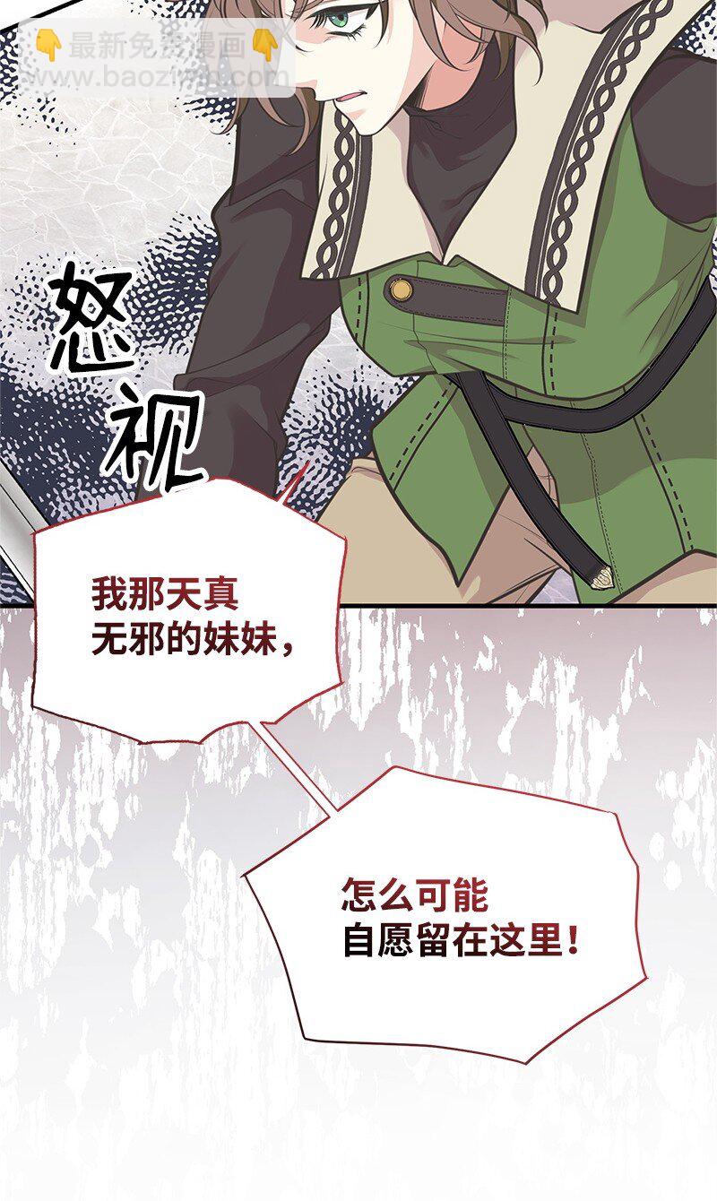 73 身世(1/2)-第73话