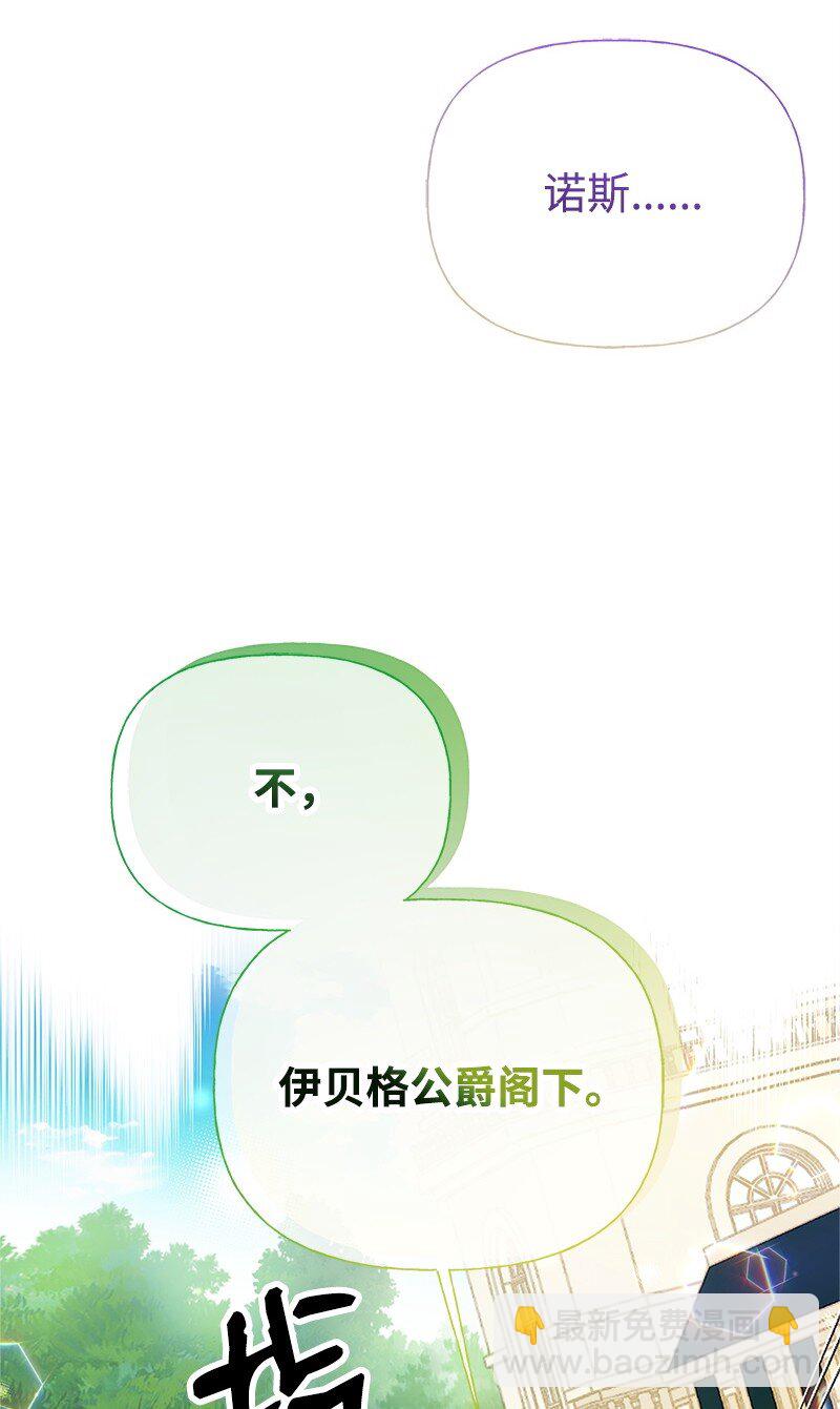 73 身世(1/2)-第73话