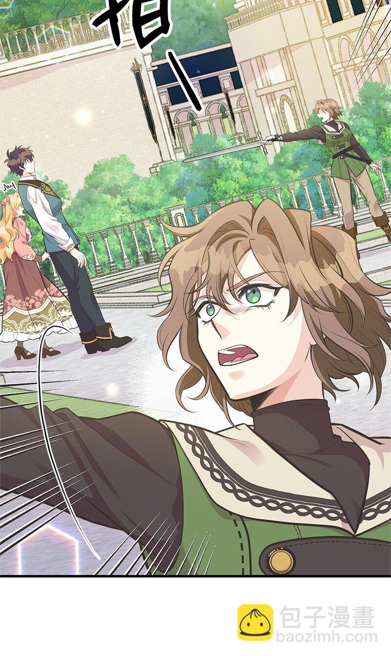 73 身世(1/2)-第73话