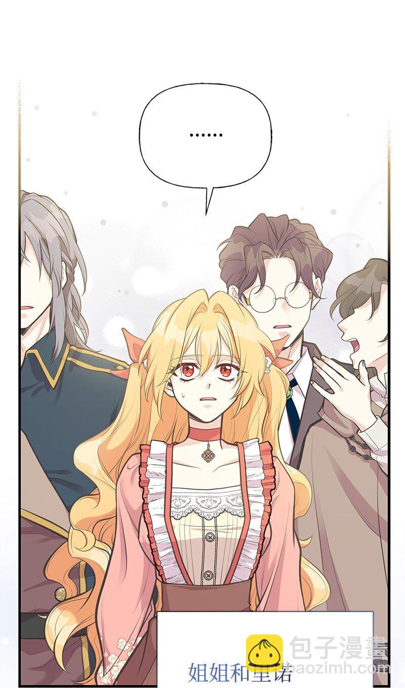 73 身世(1/2)-第73话