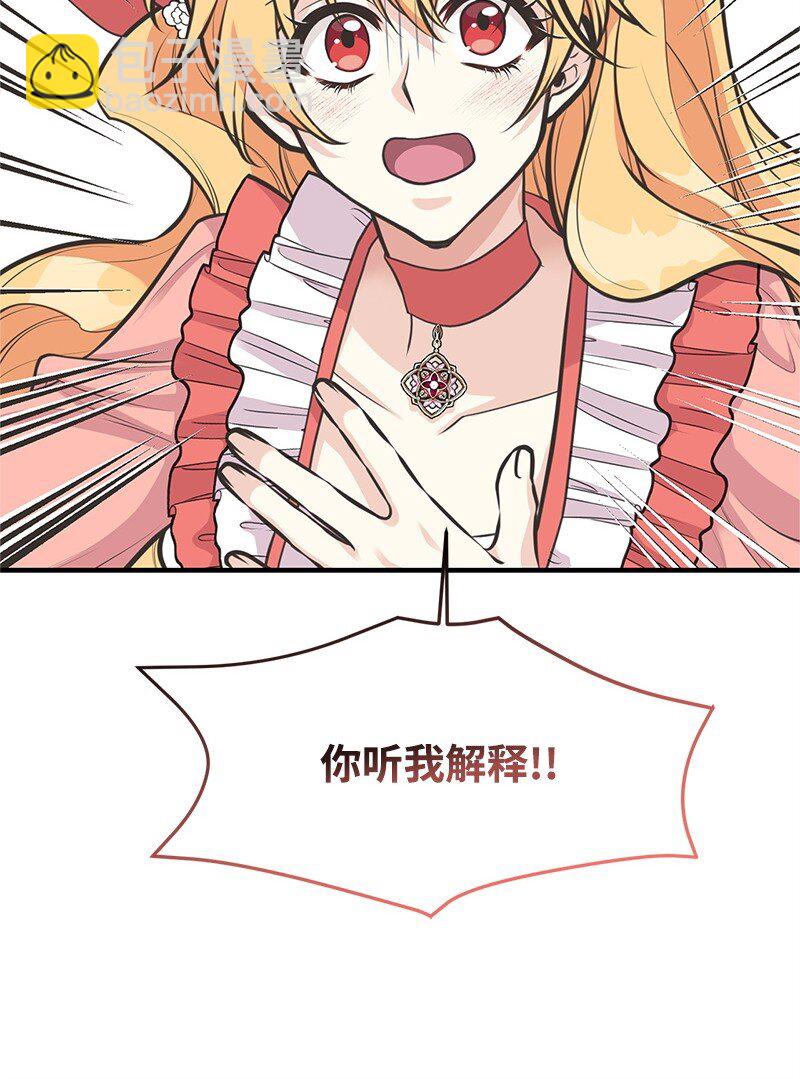 73 身世(1/2)-第73话