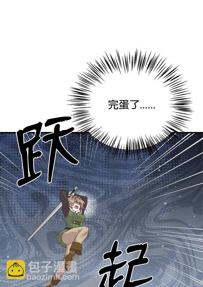 73 身世(1/2)-第73话