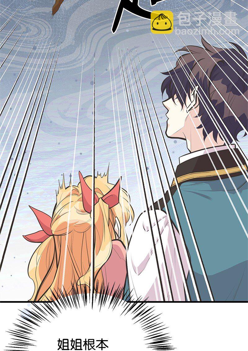 73 身世(1/2)-第73话