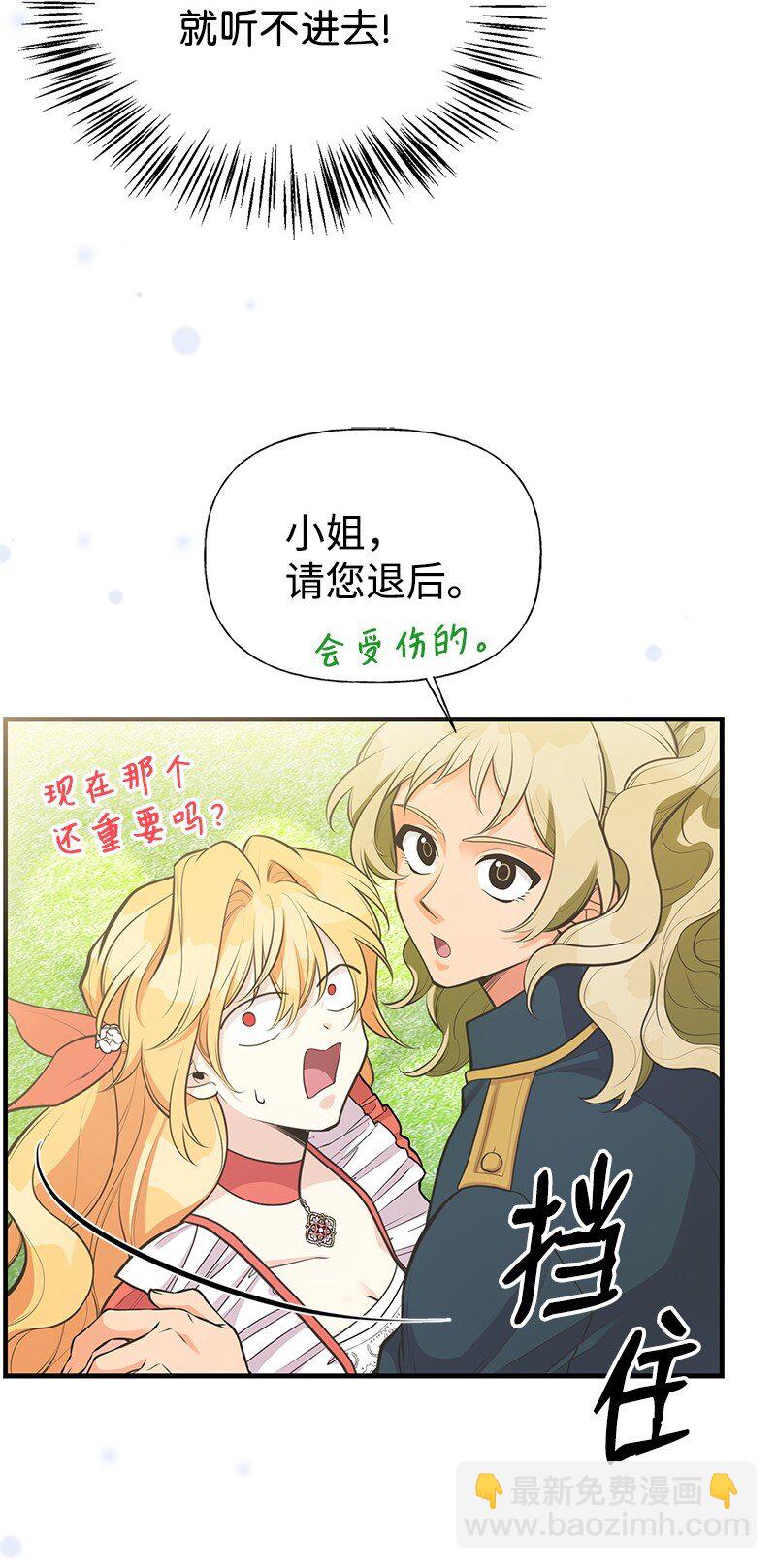 73 身世(1/2)-第73话