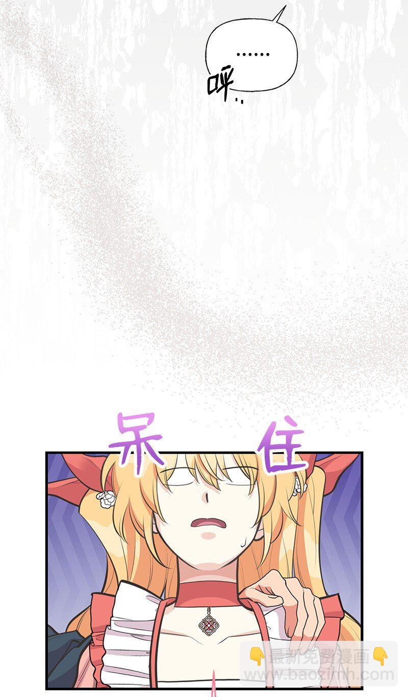 73 身世(1/2)-第73话