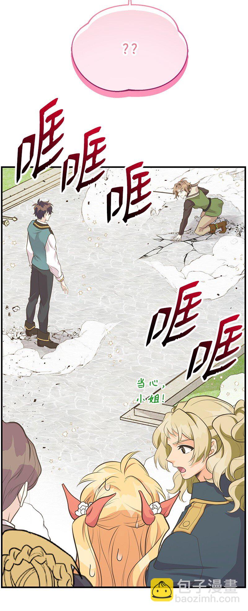 73 身世(1/2)-第73话