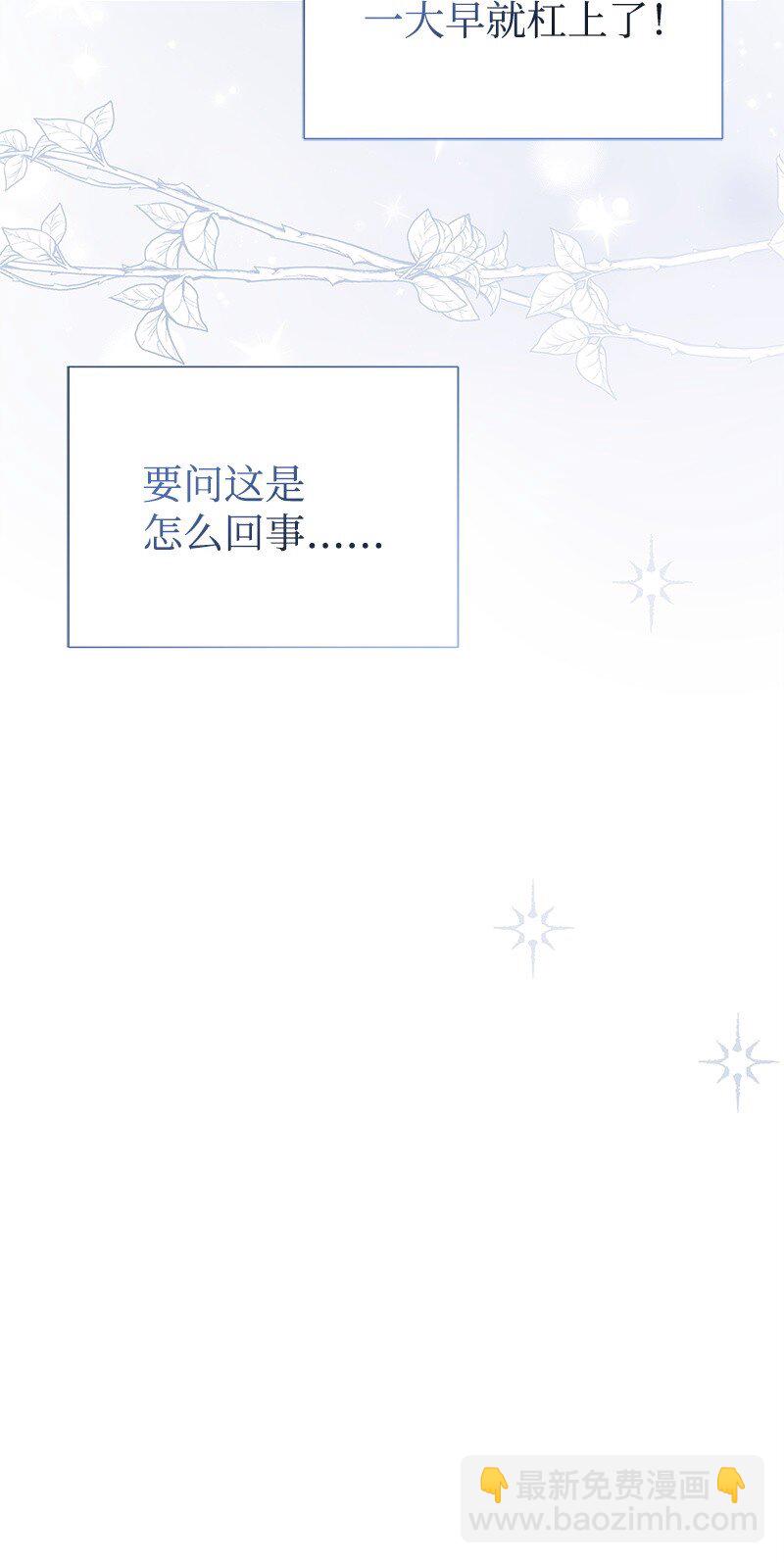 73 身世(1/2)-第73话