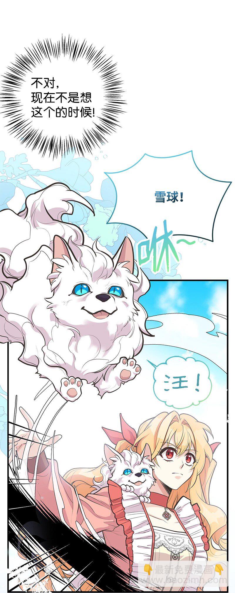 73 身世(1/2)-第73话