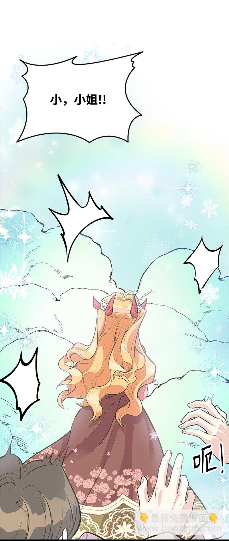 73 身世(1/2)-第73话