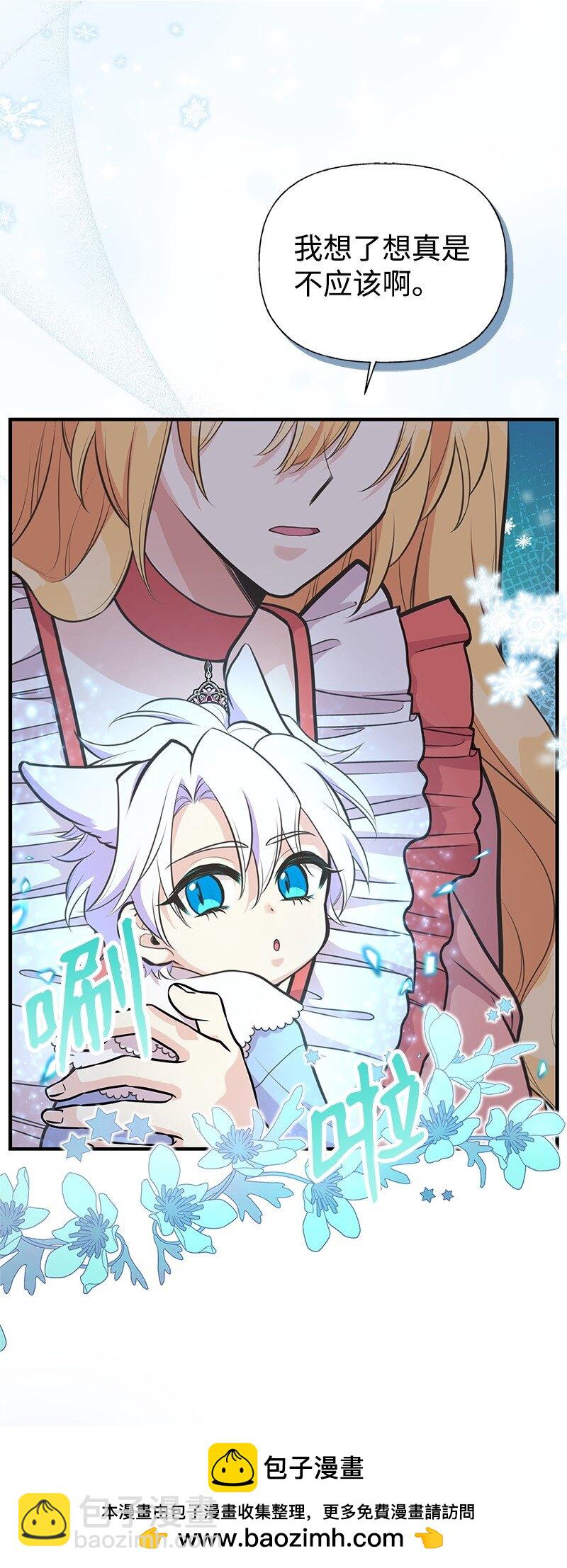 73 身世(1/2)-第73话