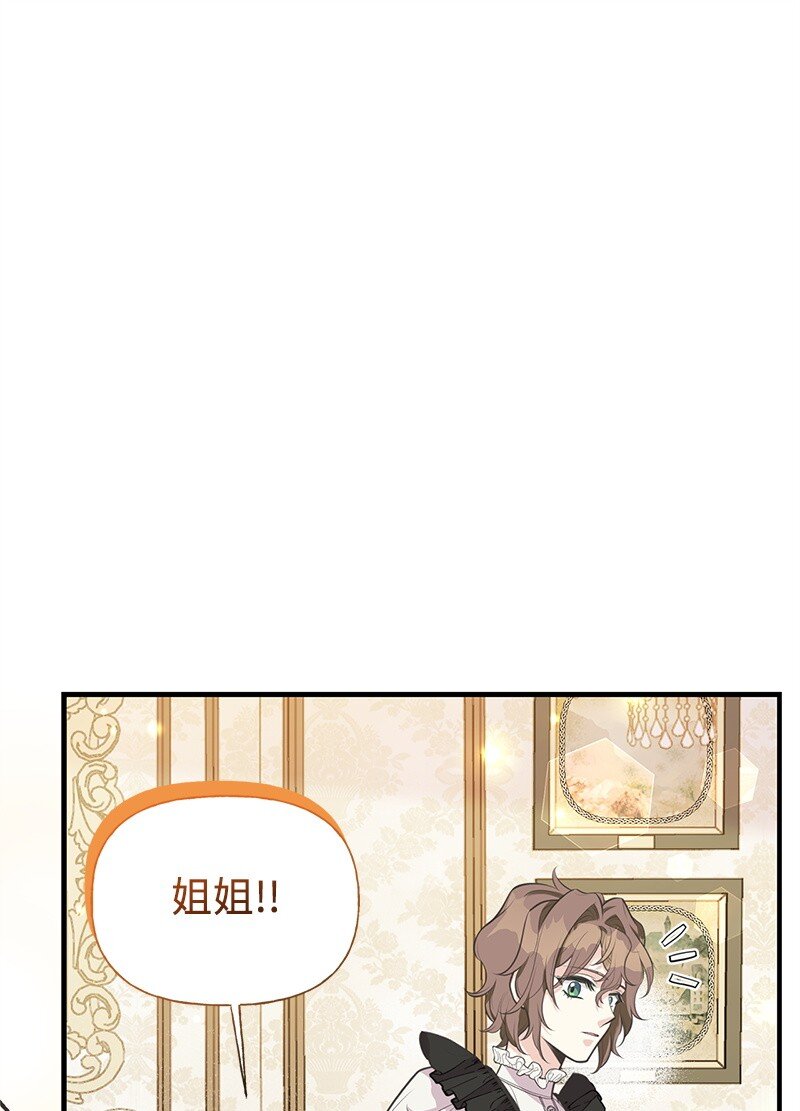 75 传承的咒语(1/2)-第75话