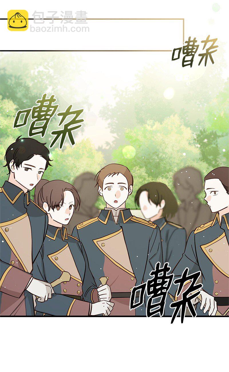 75 传承的咒语(1/2)-第75话