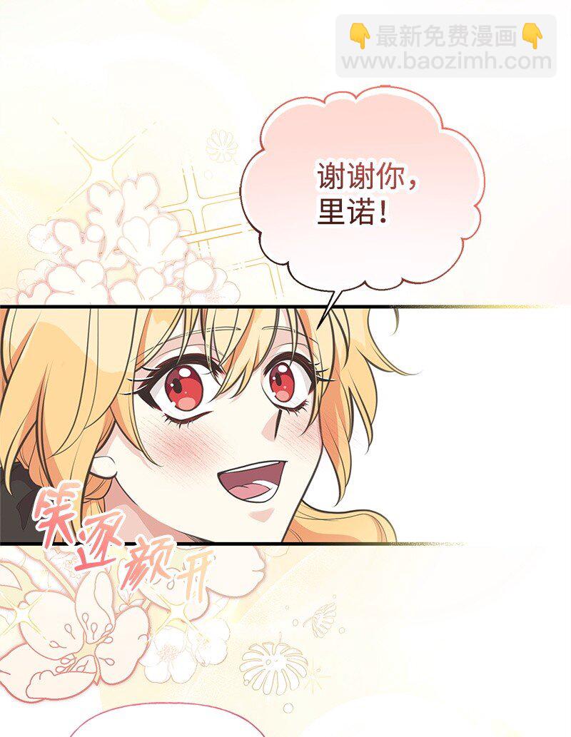 75 传承的咒语(1/2)-第75话