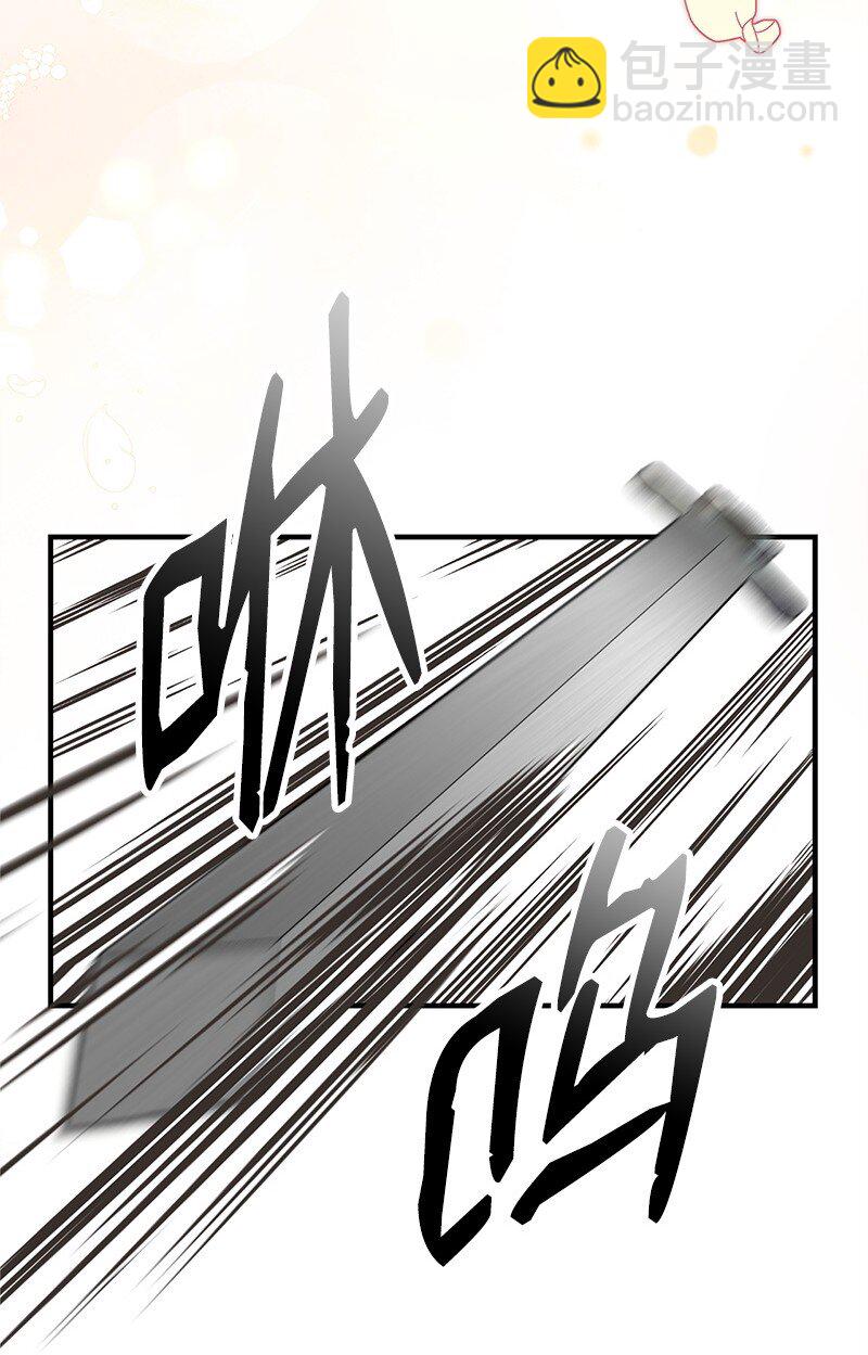 75 传承的咒语(1/2)-第75话