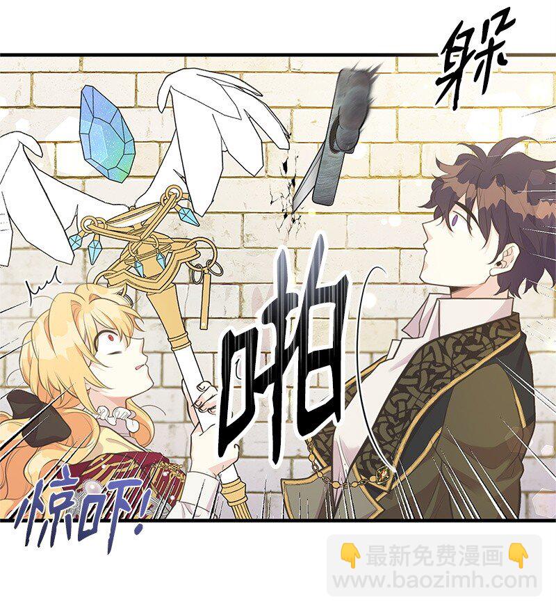 75 传承的咒语(1/2)-第75话