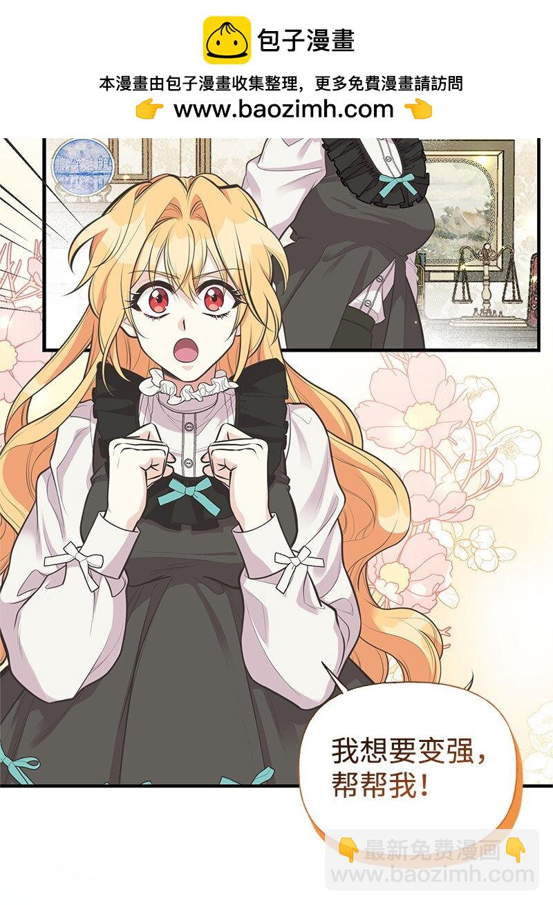 75 传承的咒语(1/2)-第75话