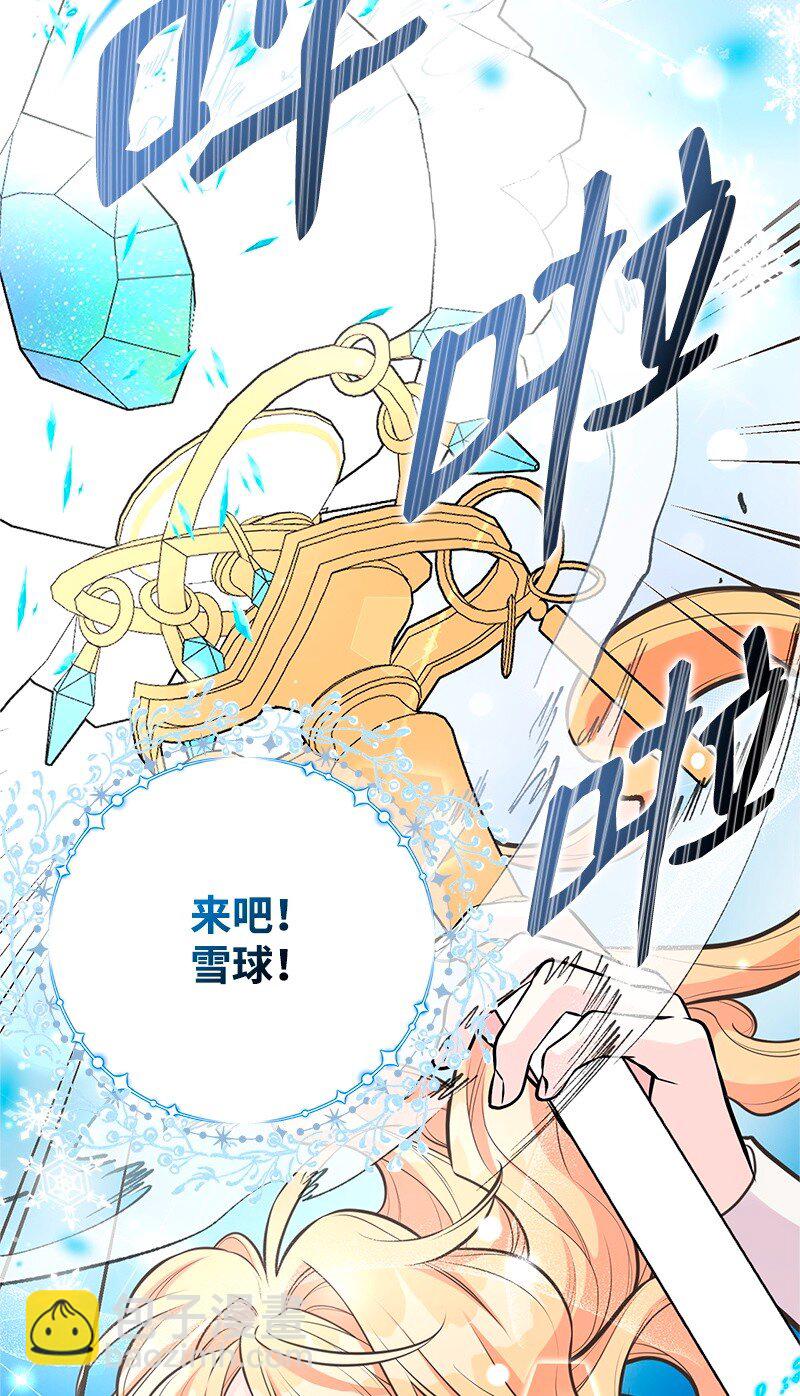 75 传承的咒语(1/2)-第75话