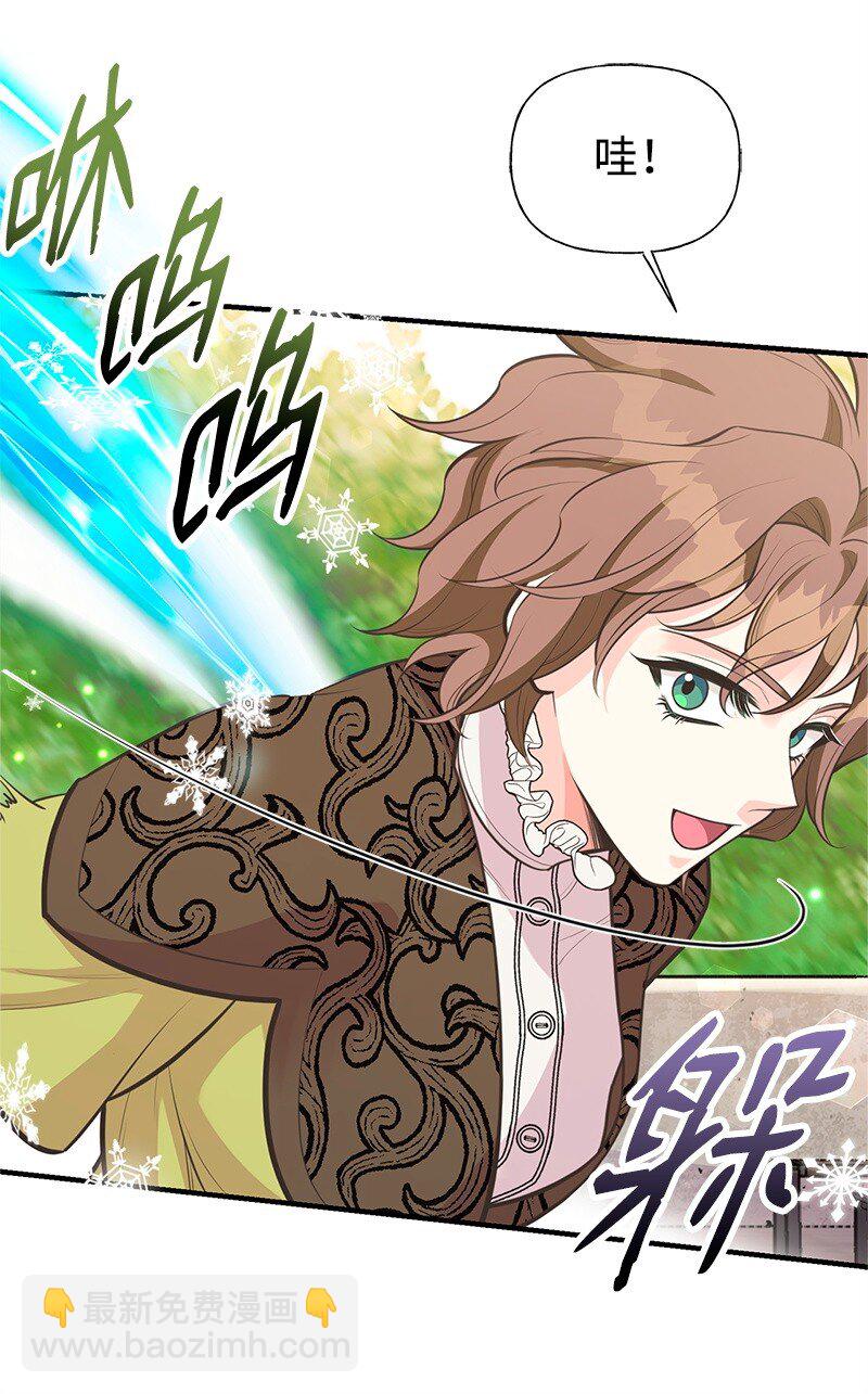 75 传承的咒语(1/2)-第75话