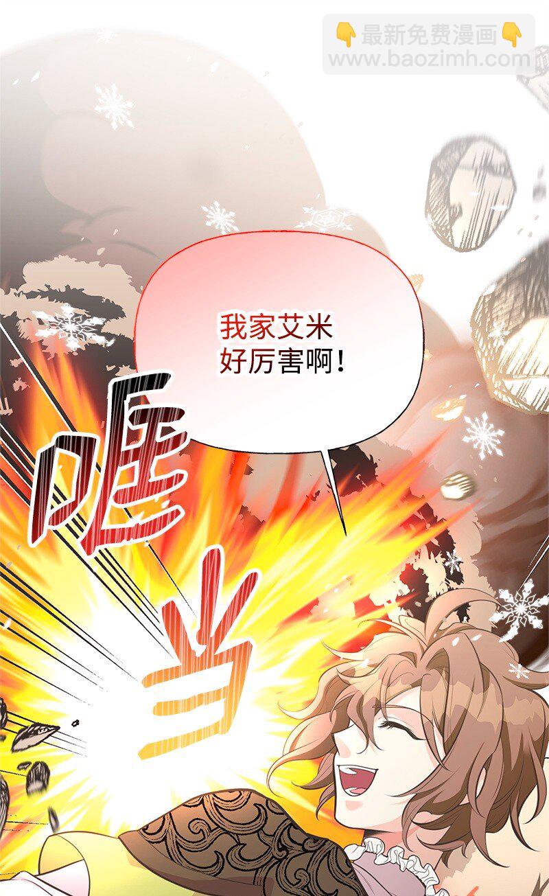 75 传承的咒语(1/2)-第75话