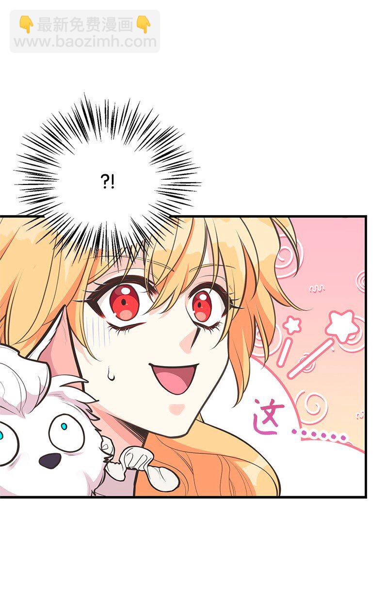 75 传承的咒语(1/2)-第75话