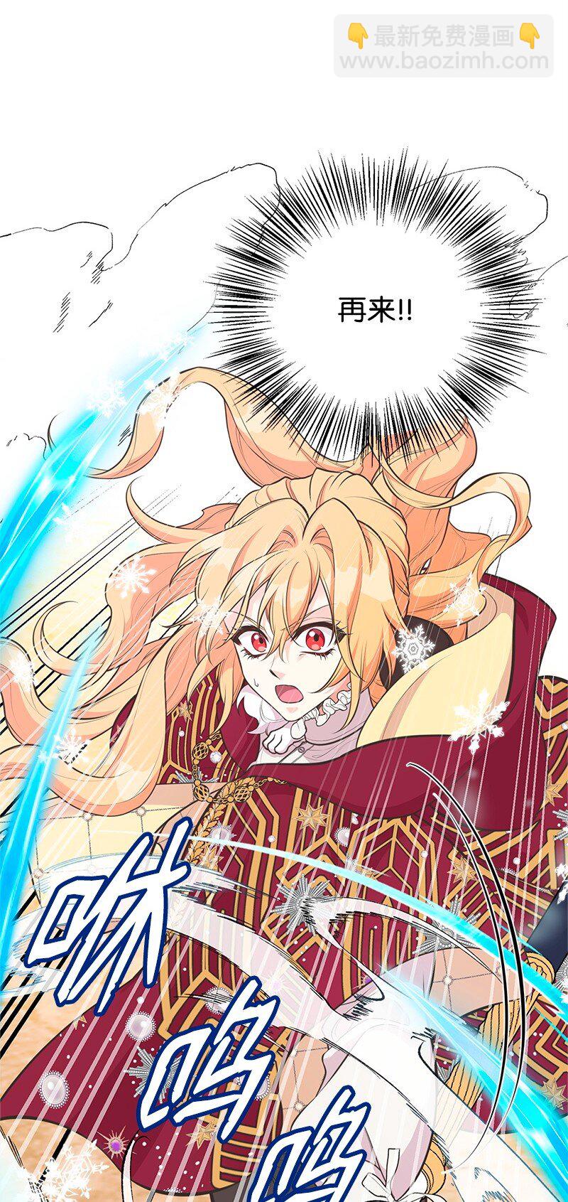 75 传承的咒语(1/2)-第75话