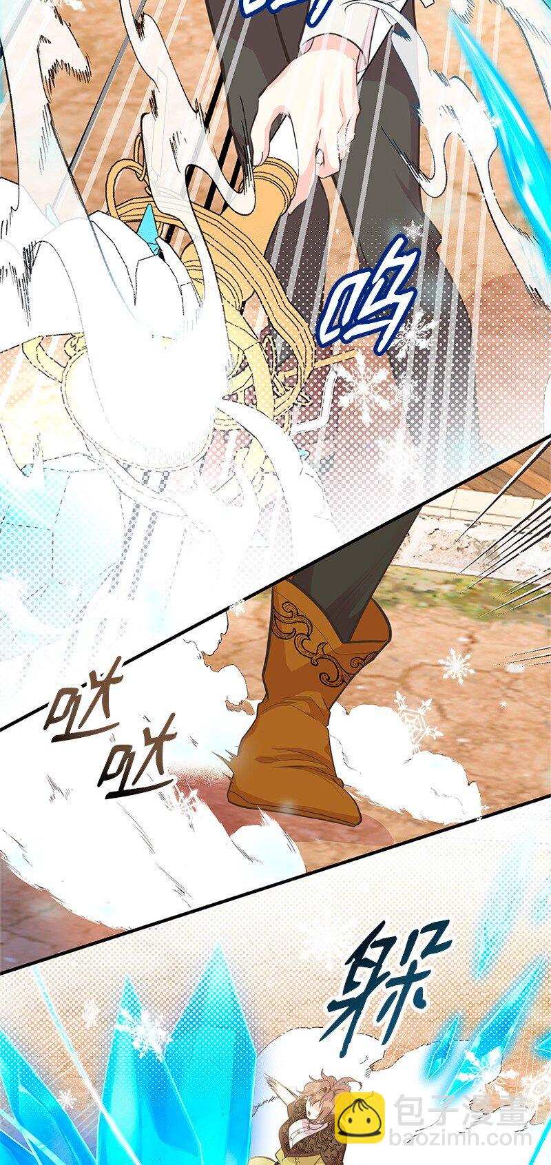 75 传承的咒语(1/2)-第75话