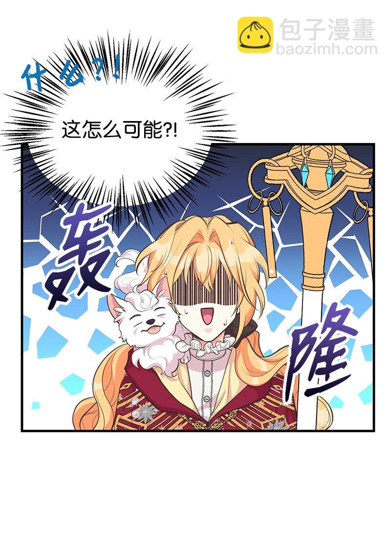 75 传承的咒语(1/2)-第75话