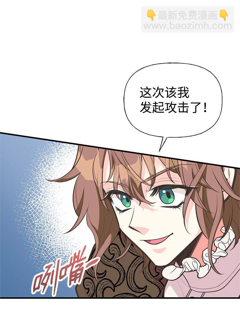 75 传承的咒语(1/2)-第75话