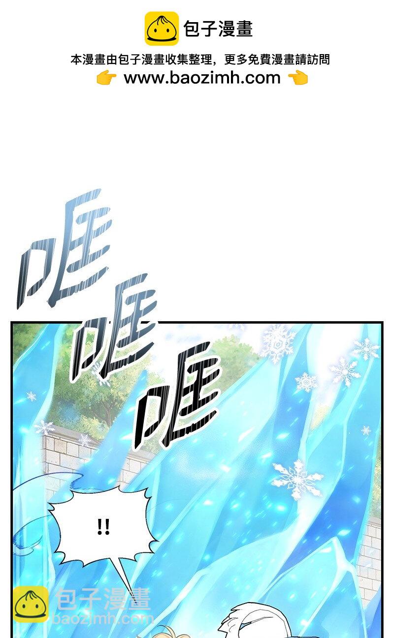 75 传承的咒语(1/2)-第75话