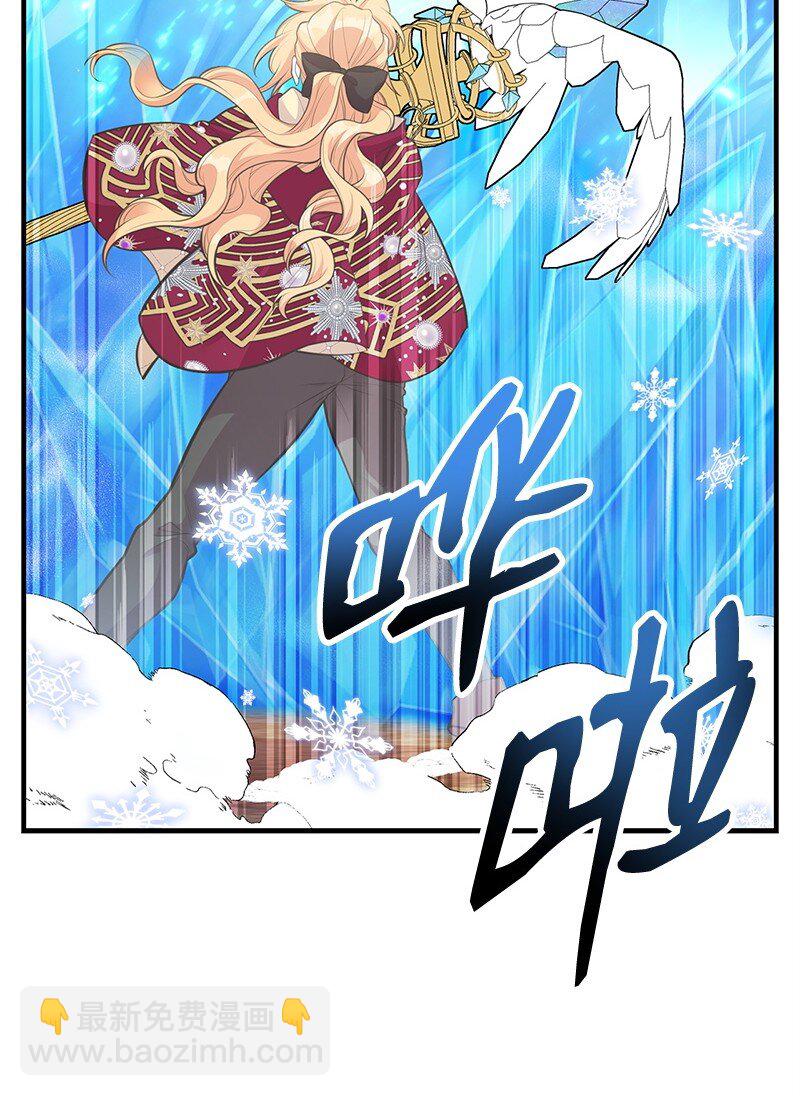 75 传承的咒语(1/2)-第75话