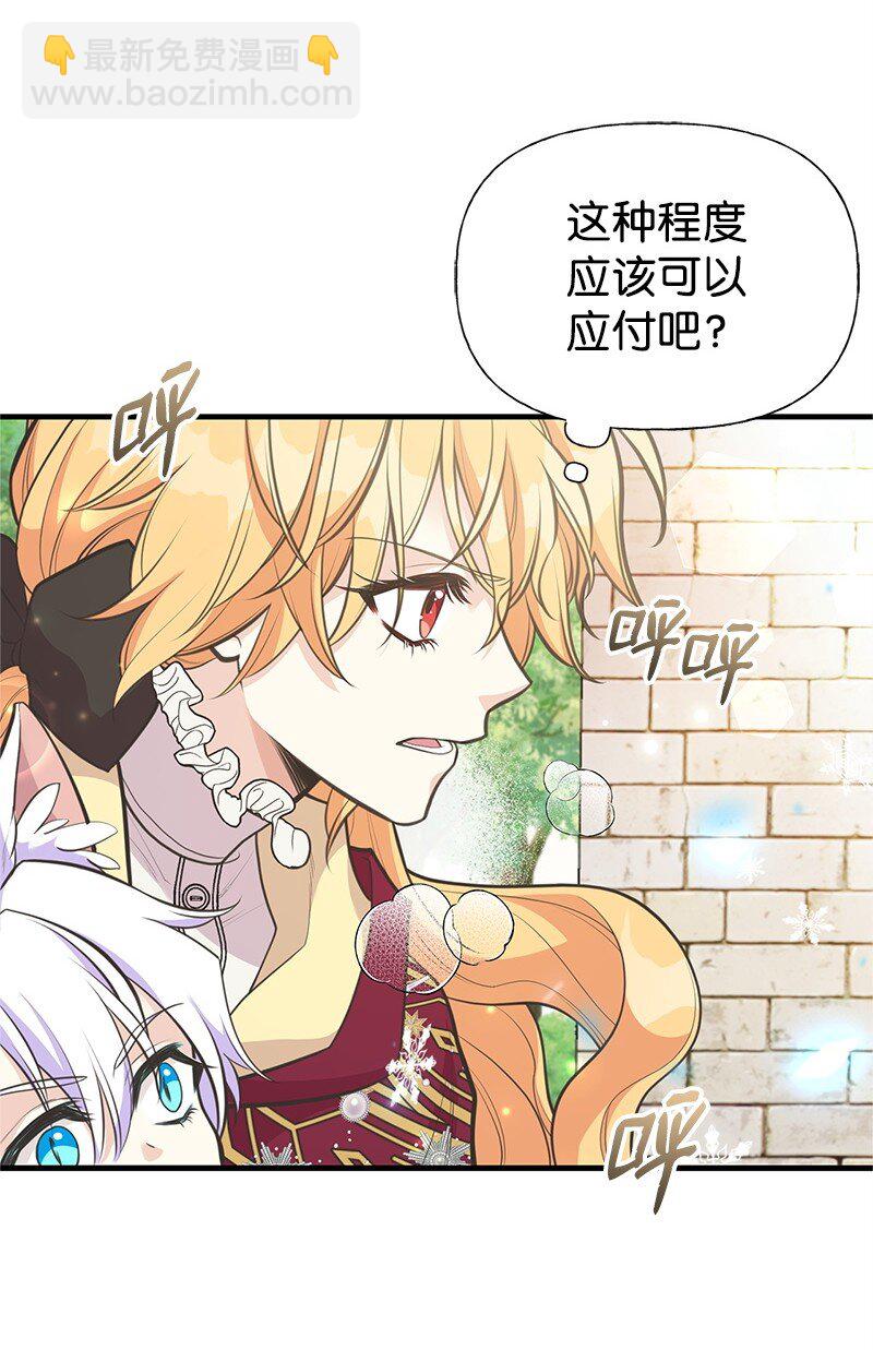 75 传承的咒语(1/2)-第75话