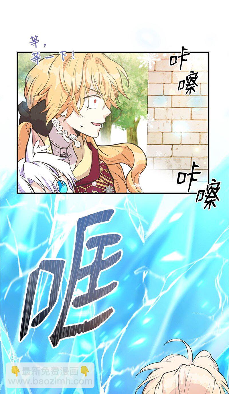 75 传承的咒语(1/2)-第75话