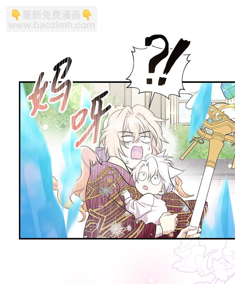 75 传承的咒语(1/2)-第75话