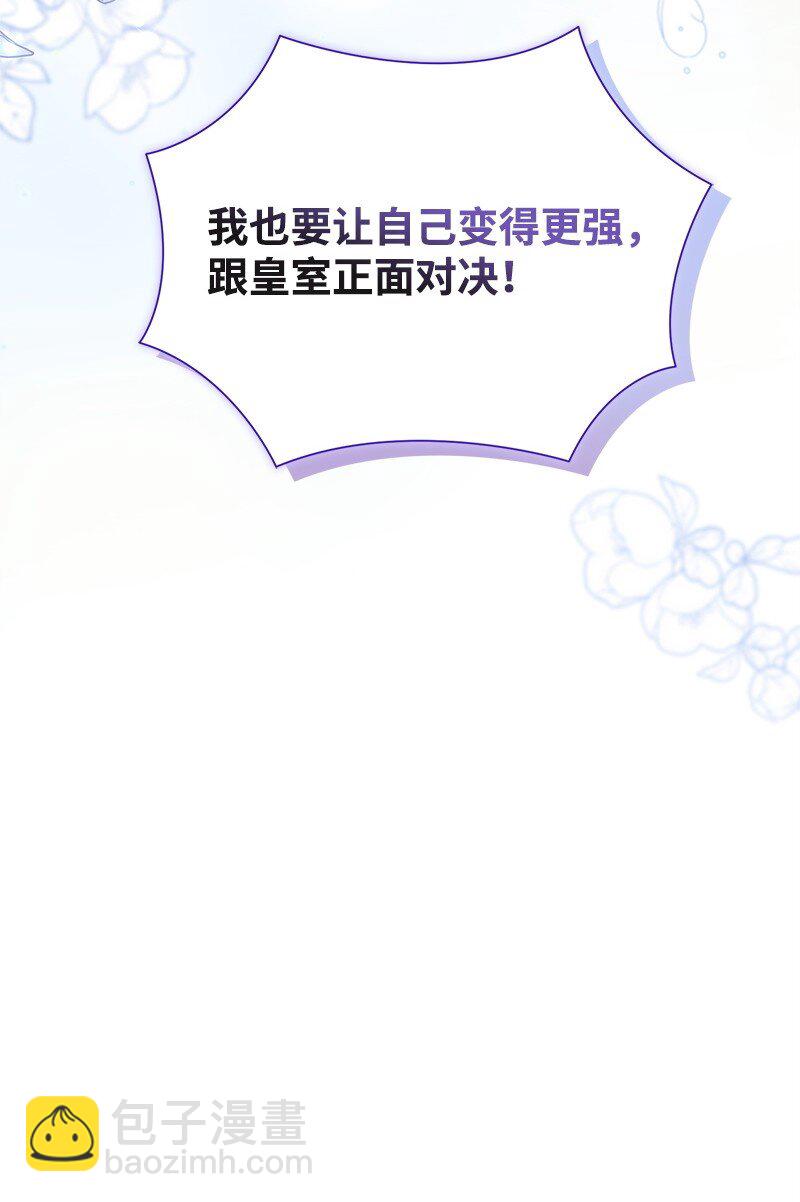 75 传承的咒语(1/2)-第75话