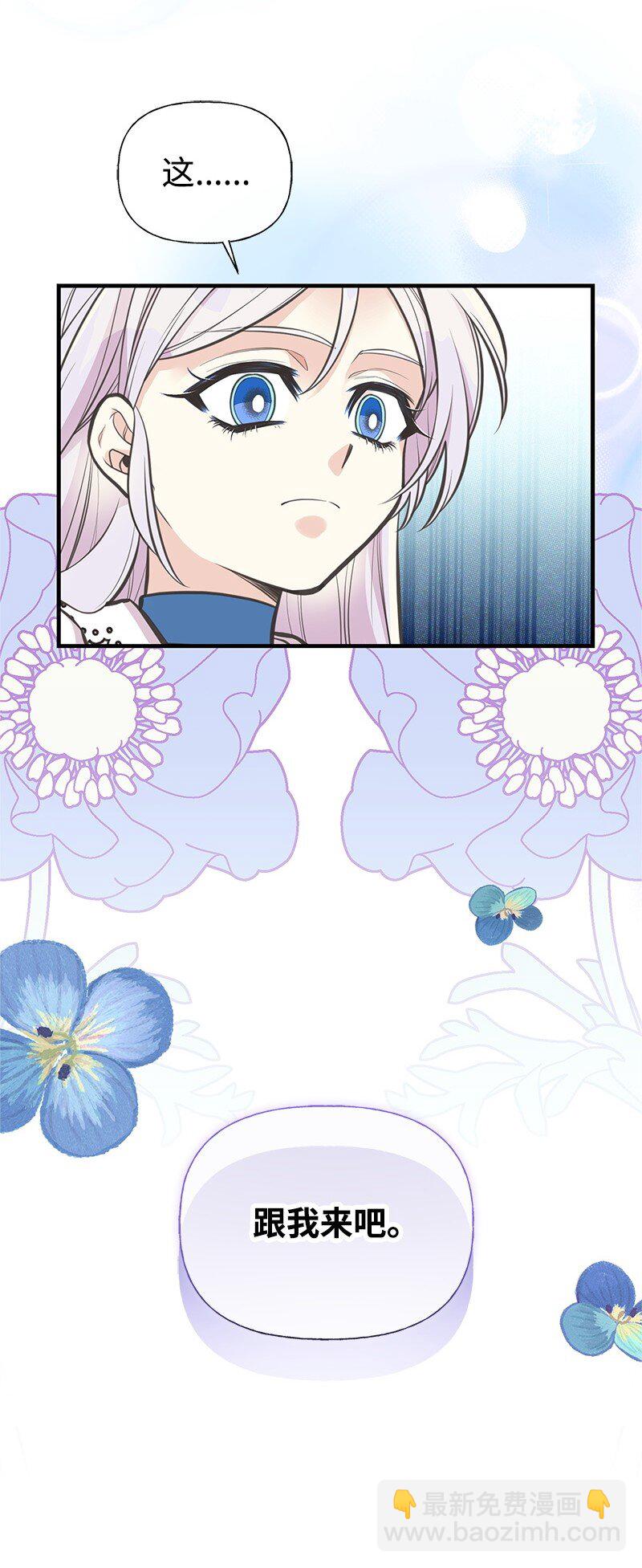 77 我想变强(1/2)-第77话