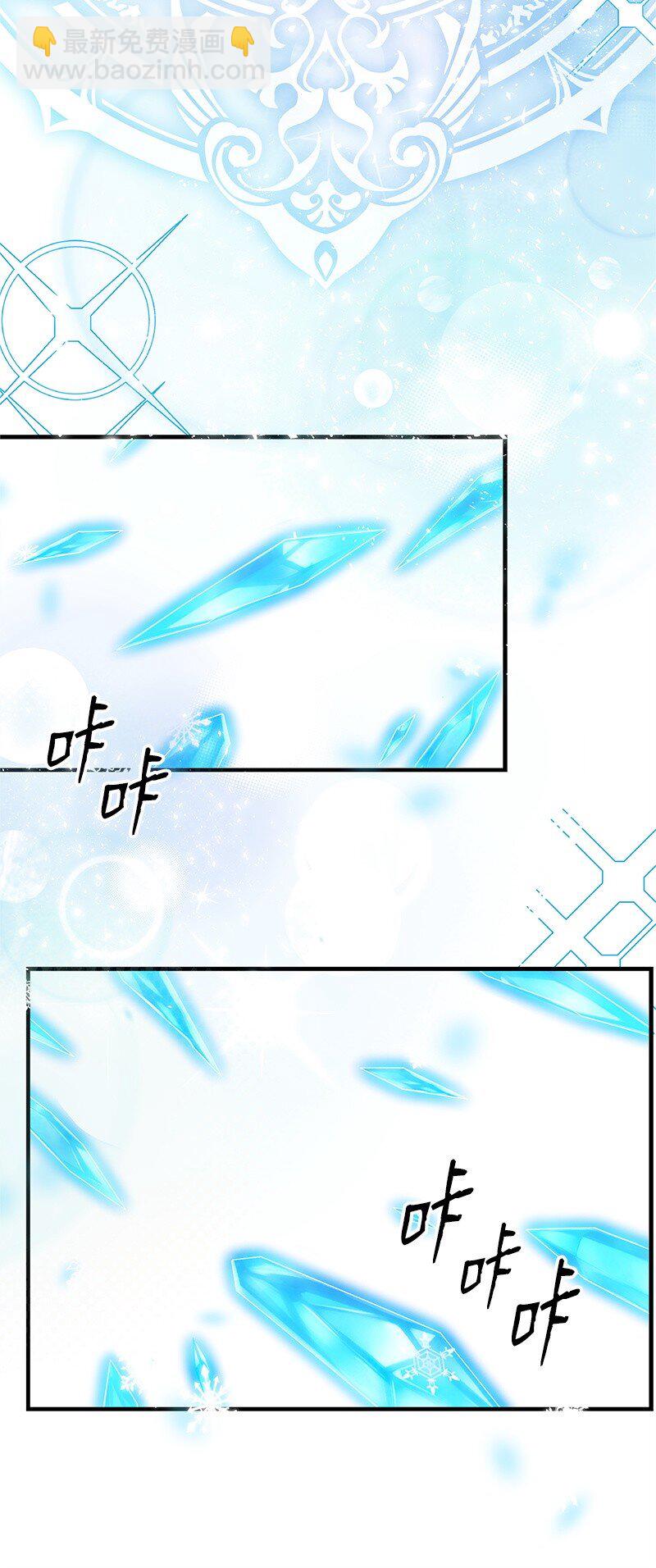 77 我想变强(1/2)-第77话