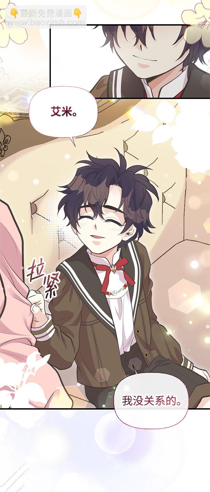 77 我想变强(1/2)-第77话