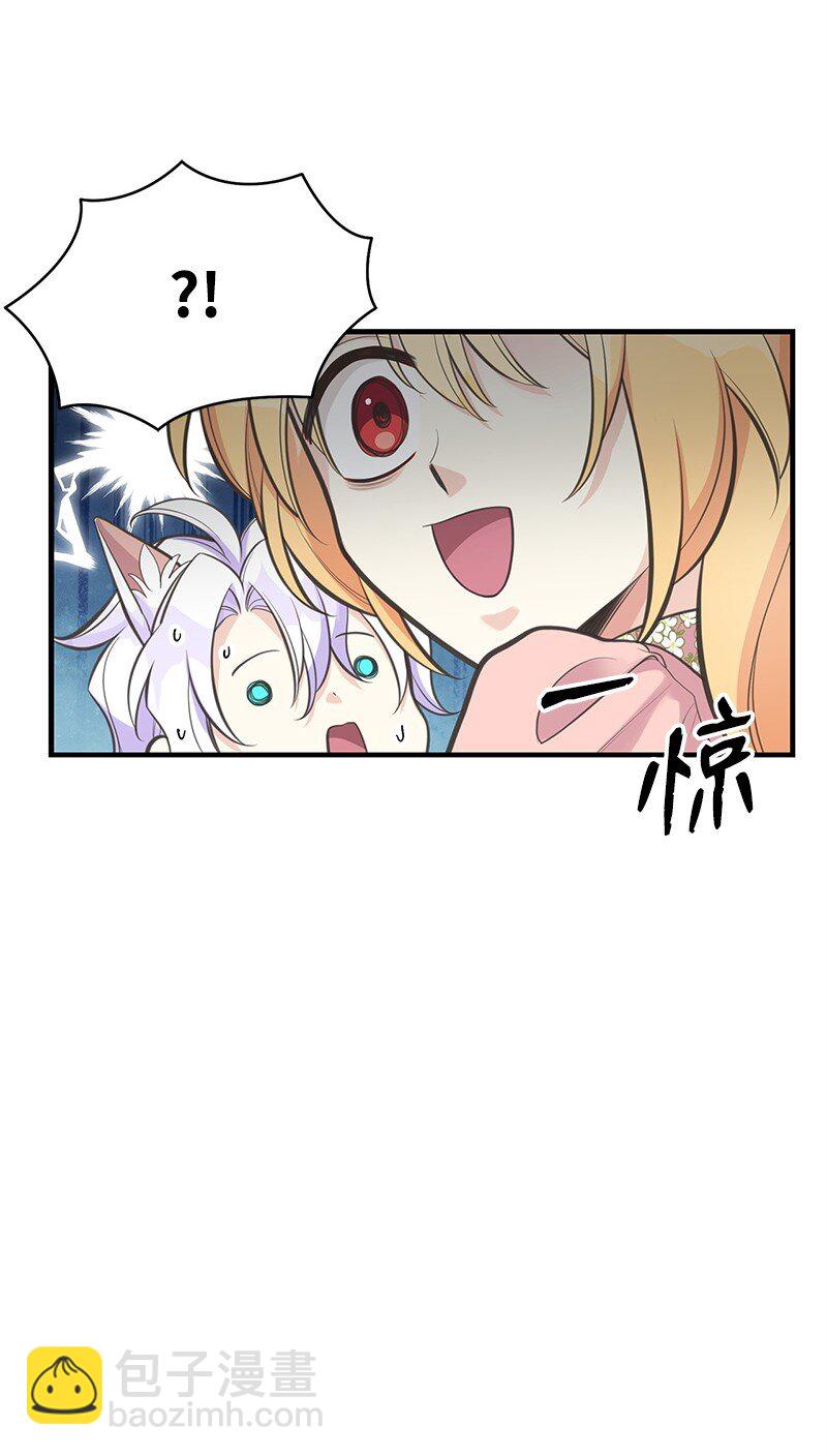 77 我想变强(1/2)-第77话