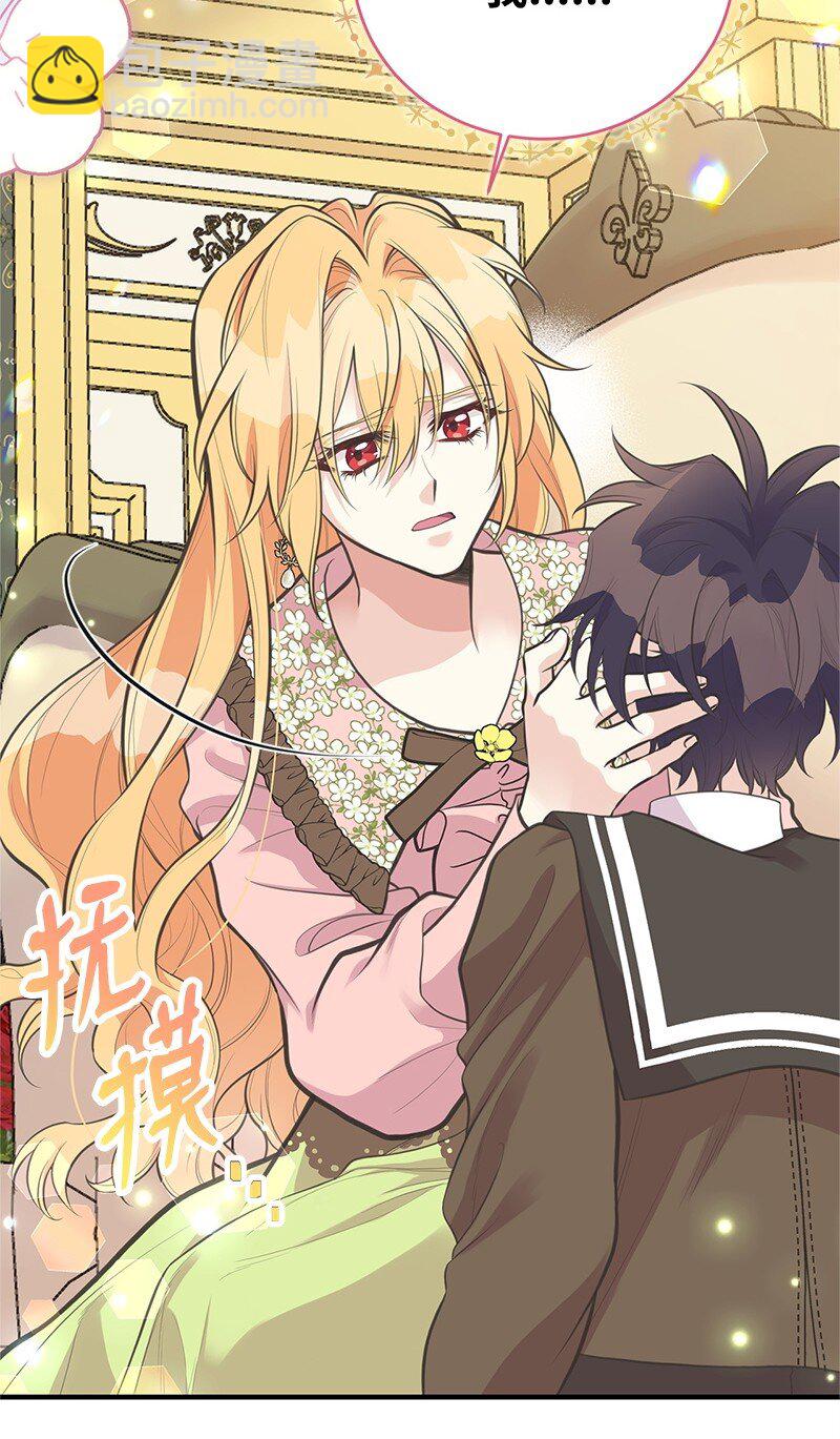 77 我想变强(1/2)-第77话