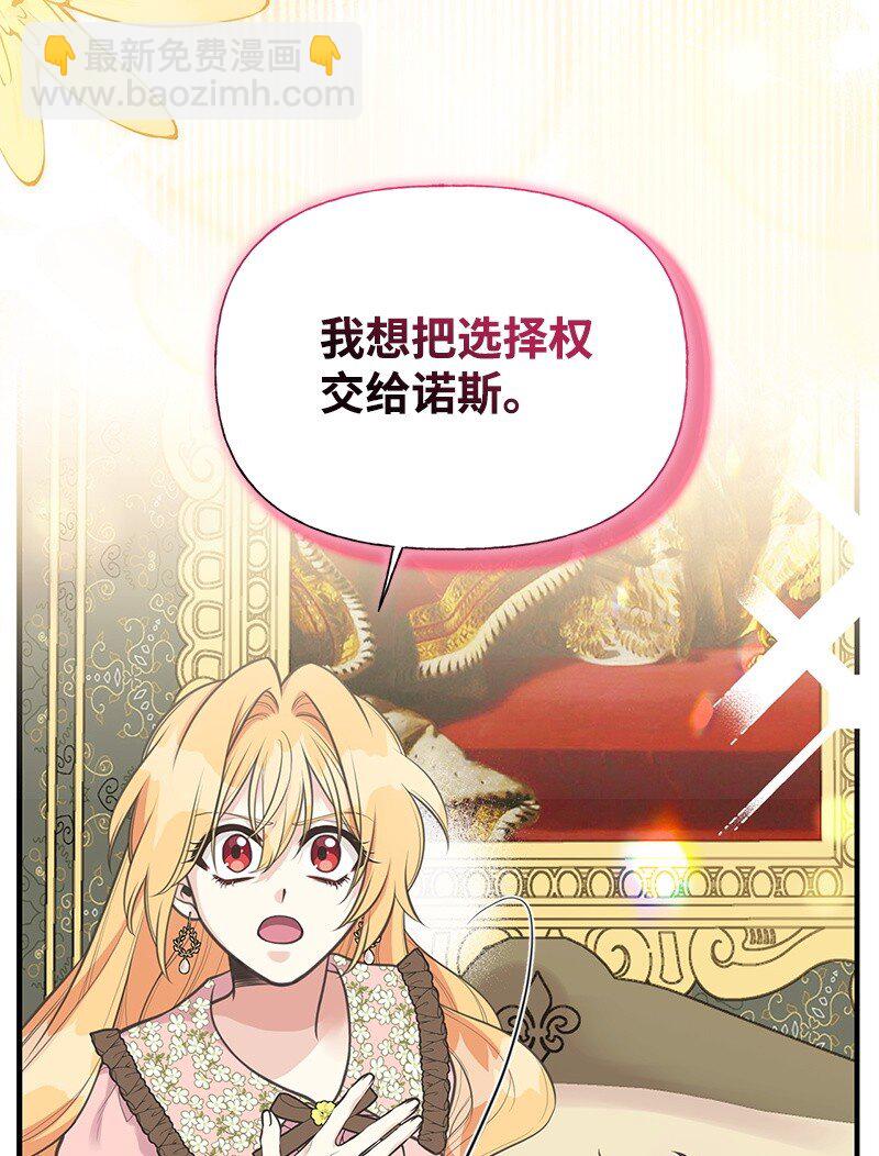 77 我想变强(1/2)-第77话