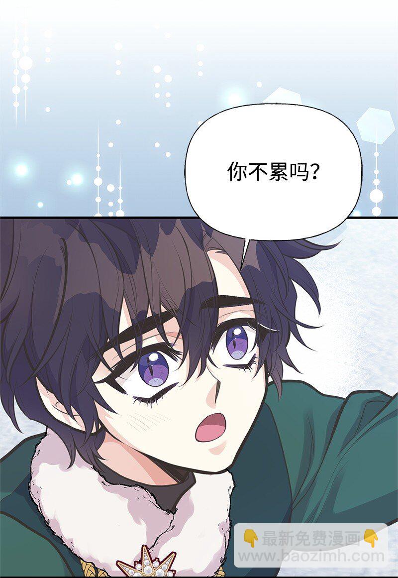 79 进入白色山脉(1/2)-第79话