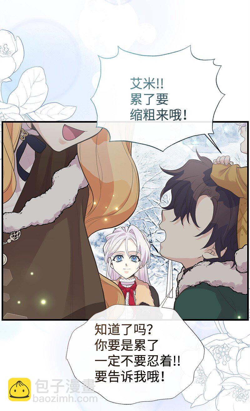 79 进入白色山脉(1/2)-第79话