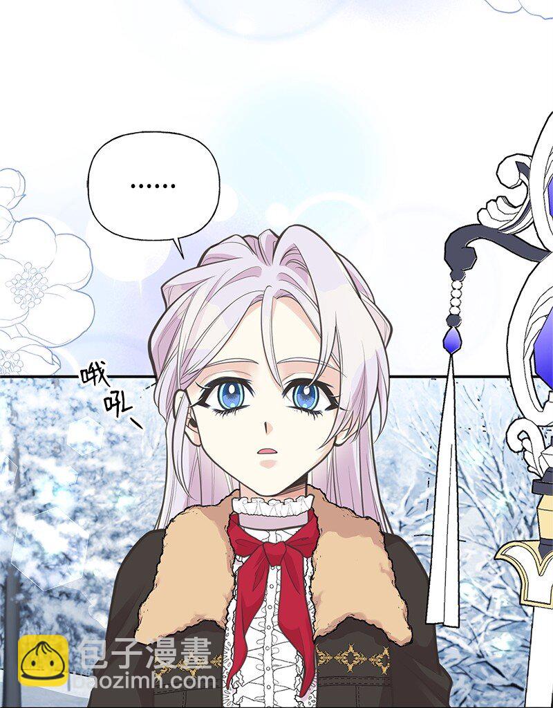 79 进入白色山脉(1/2)-第79话