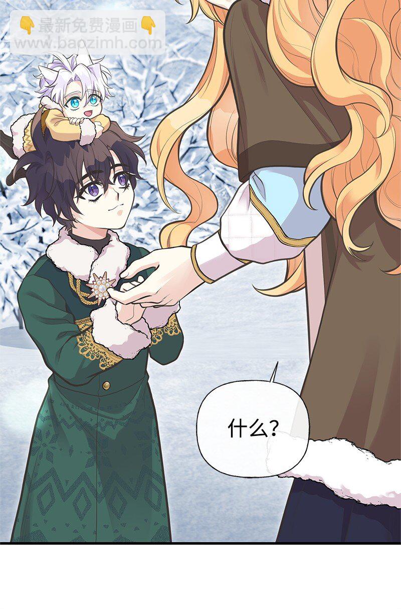 79 进入白色山脉(1/2)-第79话