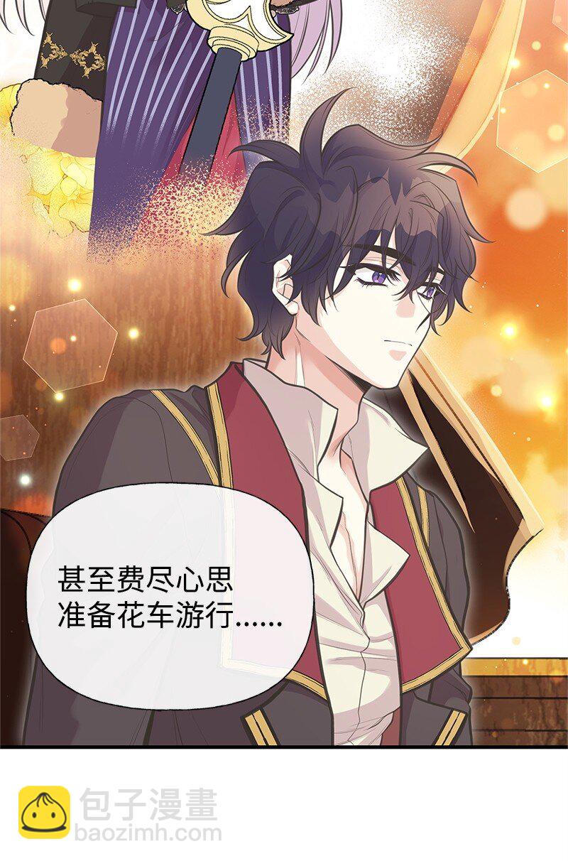 79 进入白色山脉(1/2)-第79话