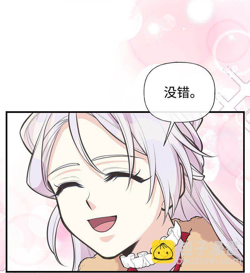 79 进入白色山脉(1/2)-第79话