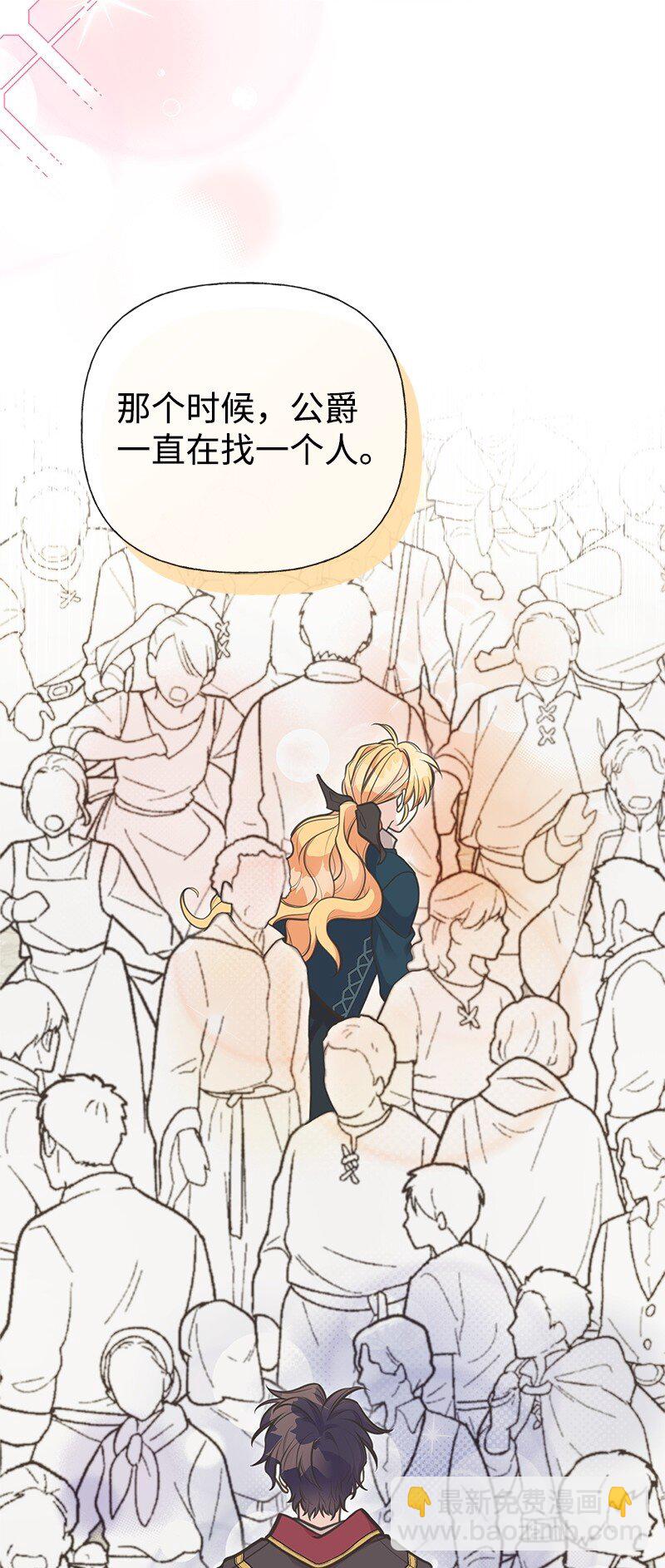 79 进入白色山脉(1/2)-第79话