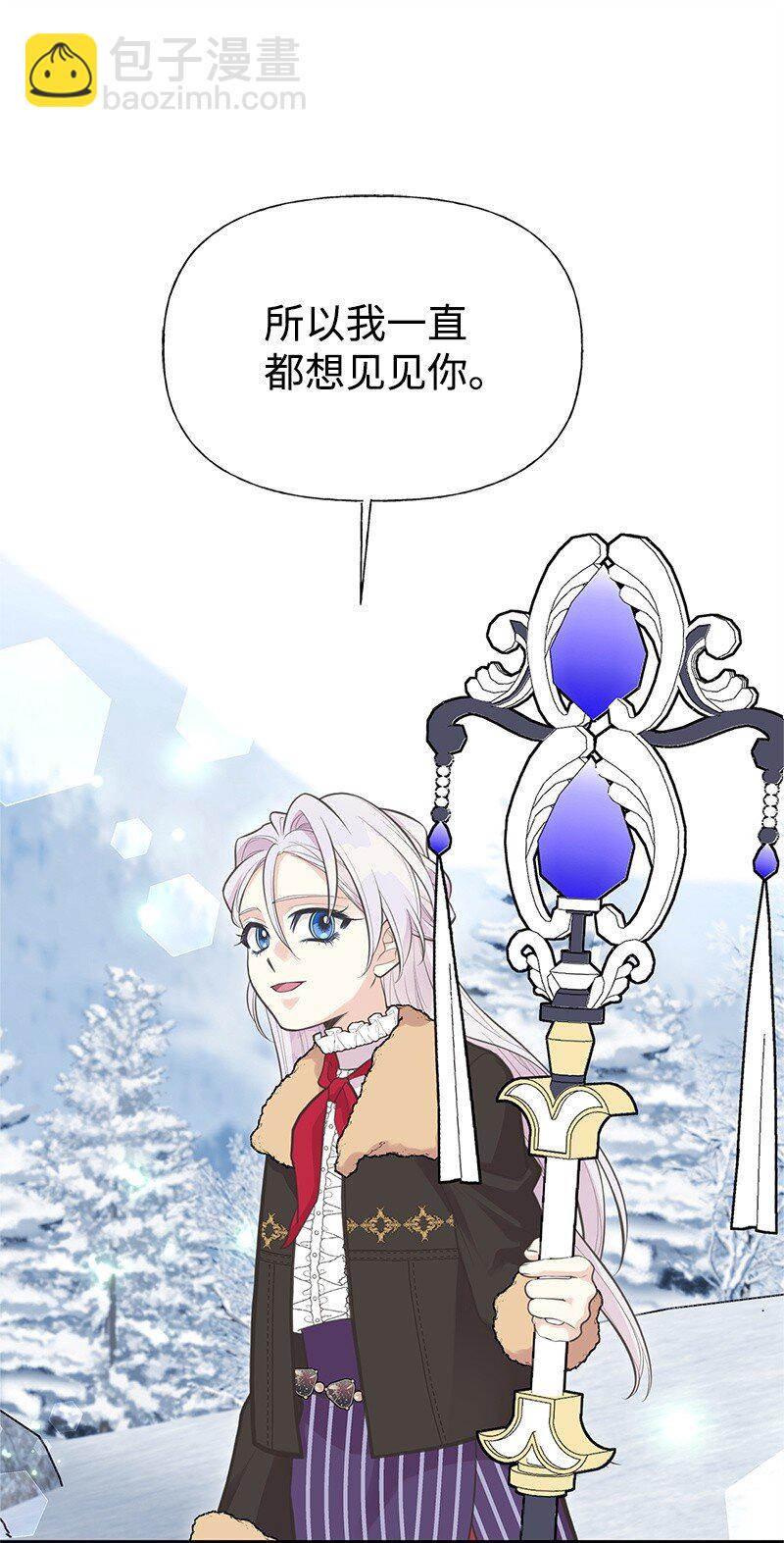 79 进入白色山脉(1/2)-第79话